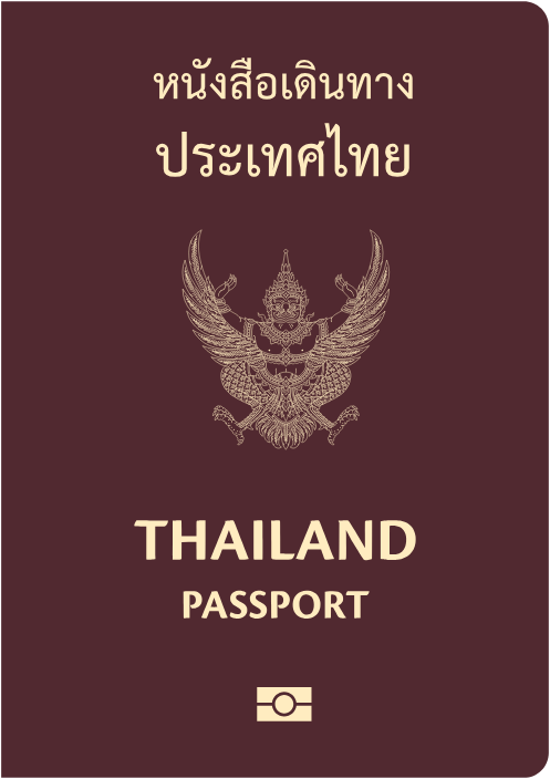 หนังสือเดินทางประเทศไทย